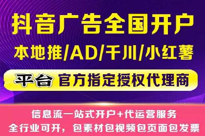 提升广告效果：SEM开户的实战案例